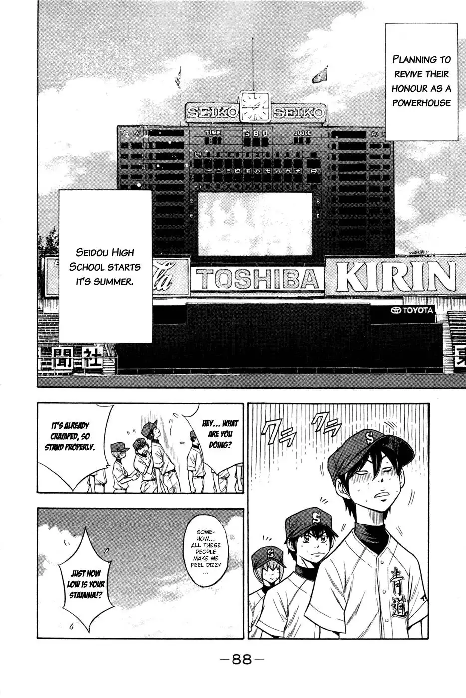 Diamond no Ace Chapter 61 24